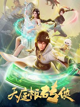 国产欧美精品一区二区三区四区