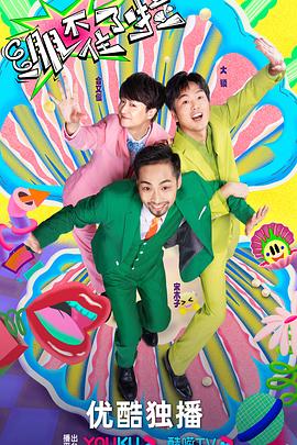 国产日韩欧美亚欧在线中日韩