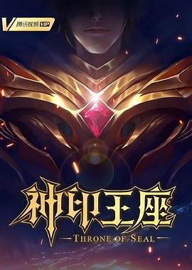在线精品自偷自拍无码中文