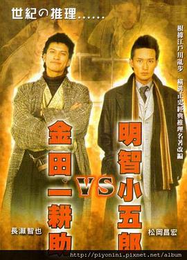 亚洲日韩精品国产一区二区三区