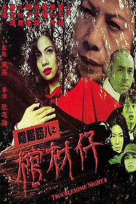 日韩精品无码免费专区午夜不卡