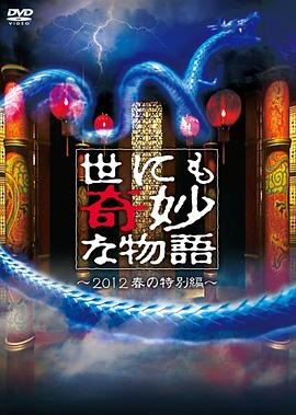 狠狠色丁香久久婷婷综合五月