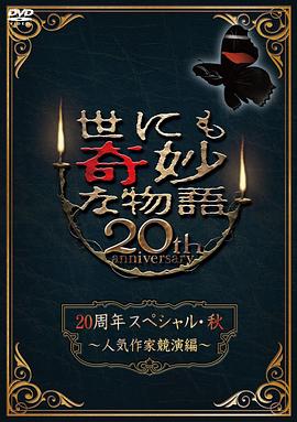 精品视频一区二区三区在线观看