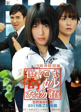 在线观看国产一区二区三区