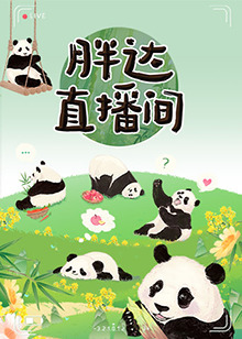 伊人久久大香线蕉综合影院首页