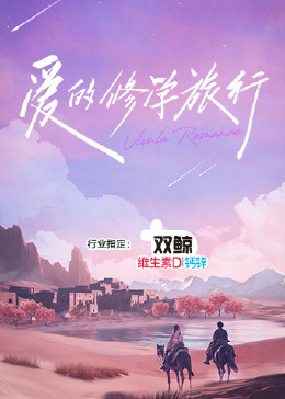 欧美疯狂做受xxxx高潮小说