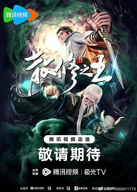 精品一区二区三区无码免费视频