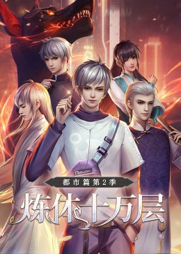日韩人妻无码一区二区三区综合部