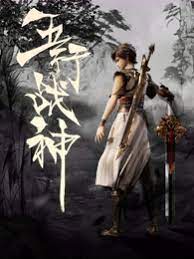 亚洲精品久久久久久久久久吃药