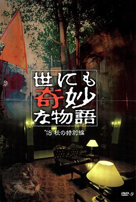中文字幕一区二区三区精彩视频