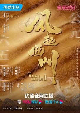 欧美日韩在线免费观看不卡视频