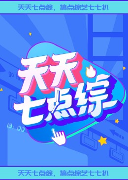四虎永久在线精品免费观看视频