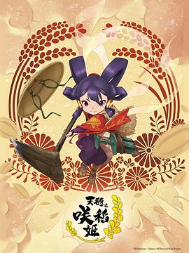 伊人色综合久久天天五月婷
