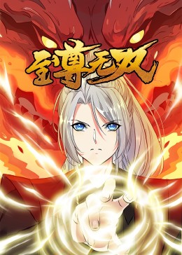精品无码久久久久国产手机版