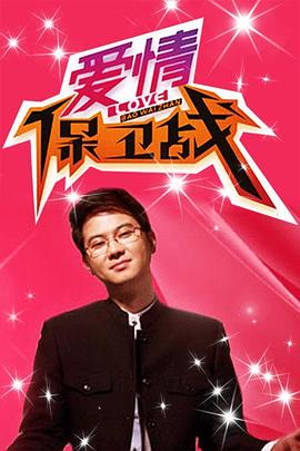 国产成人午夜福利在线小电影