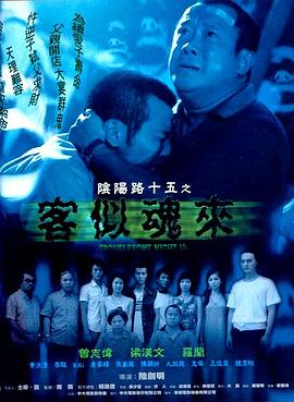 国产欧美精品一区二区三区-老狼