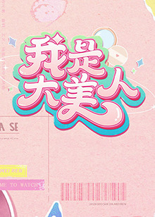 亚洲国产精品高清在线第1页