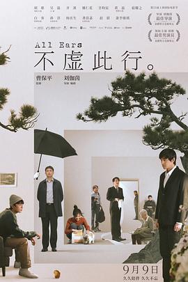 亚洲欧美中文字幕日韩一区二区