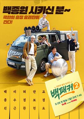 在办公室拨开老师内裤进入