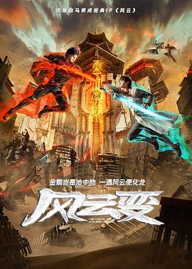国内精品伊人久久久久影院对白