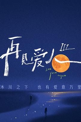 精品久久久久久久久午夜福利