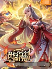 精品一区二区三区无码免费视频