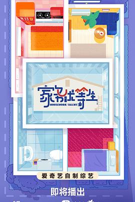 日本一区二区三区精品福利视频