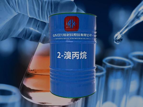 溴素、氫溴酸、溴代烷烴